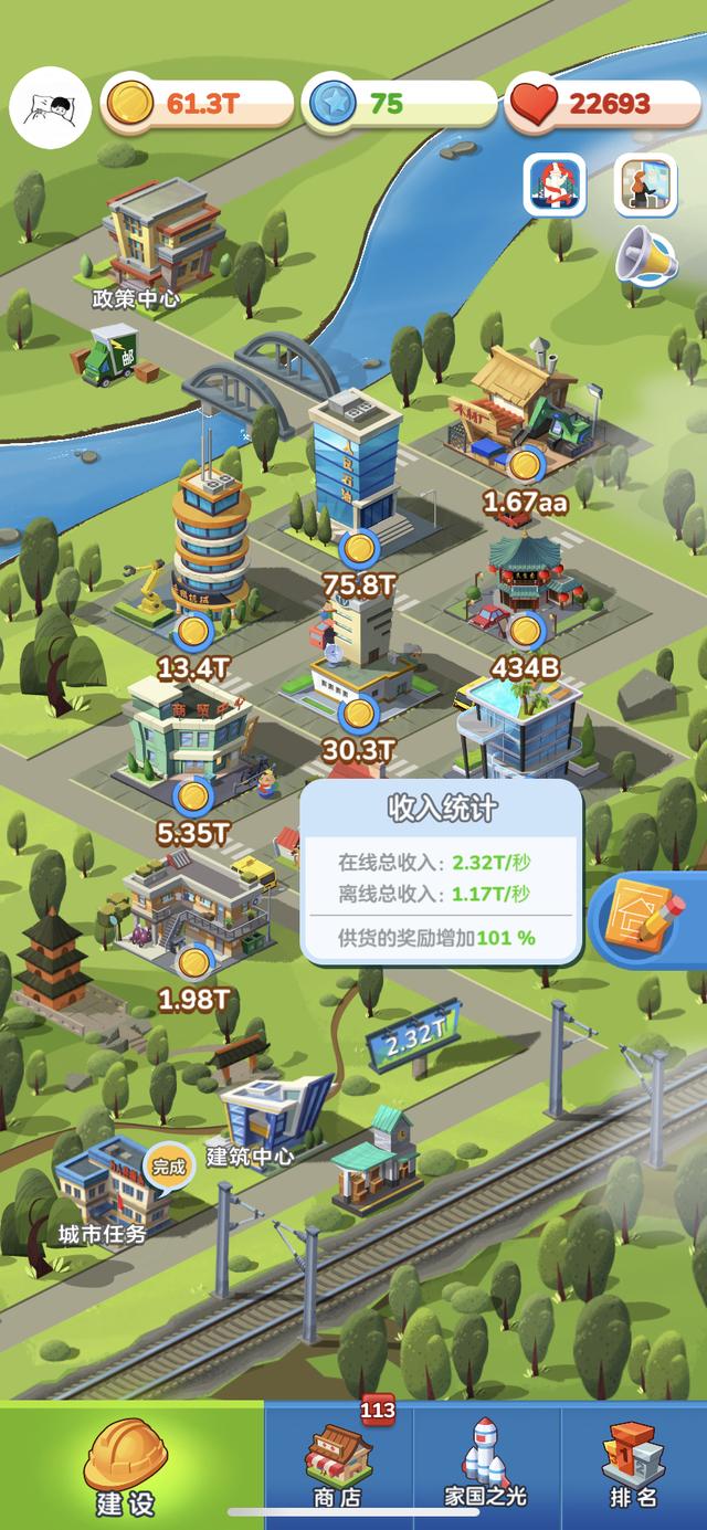 家国梦满级多少级？家国梦后期最佳搭配攻略截图