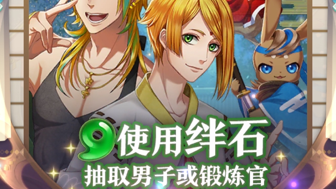 茜色世界中與君詠唱絆石是什么，該如何利用呢？截圖