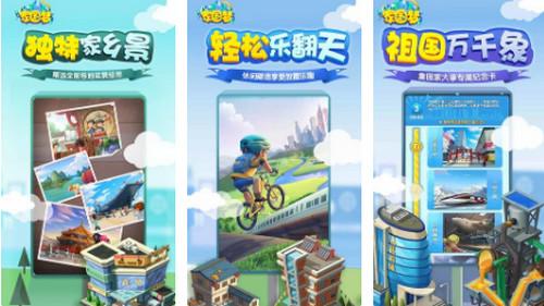 家國夢怎么快速升級？新手收益最大化攻略截圖