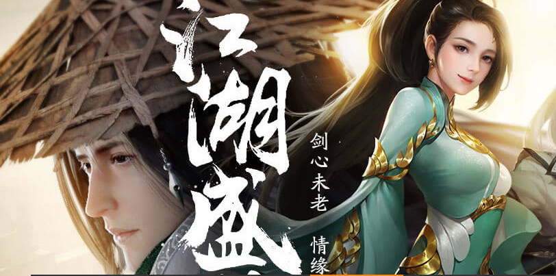 手游剑侠情缘翠烟后期怎么玩，前期被压制后期成主流截图