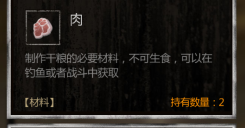 手游長(zhǎng)生劫例第1關(guān)怎么過，教你如何達(dá)成全探索截圖