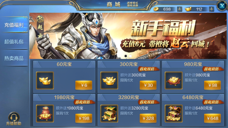 我的王朝兵战力怎么升？等级才是关键截图