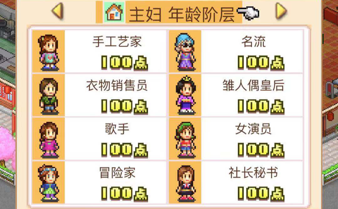 如何制作日式最贵料理 美食梦物语怀石料理怎么制作截图