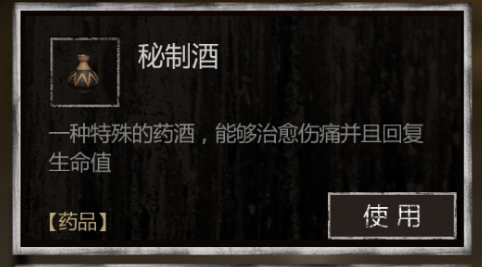 手游长生劫第1关走格子怎么过，寻找正确的路线是关键截图