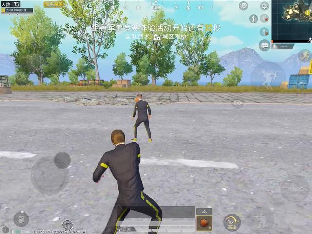 和平精英怎么没了挥手动作？挥手动作终于取消了！截图