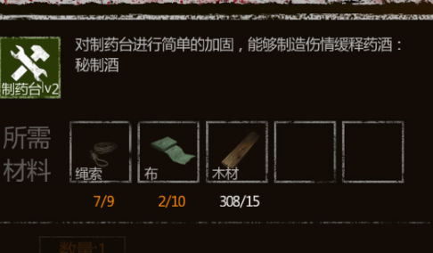 手游長生劫魔窟16-20怎么過，每層注意事項介紹截圖
