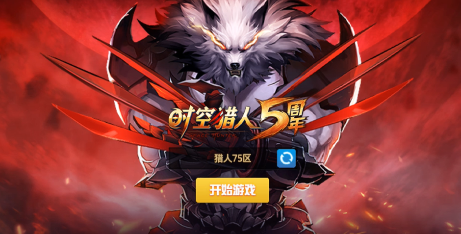 戰(zhàn)斗力還能更高：時空獵人到了190級怎么升戰(zhàn)力截圖