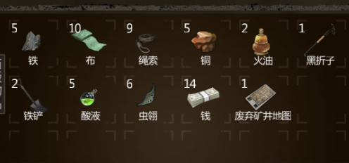 手游长生劫第4关镜像房间怎么过，正确的点亮顺序是关键截图