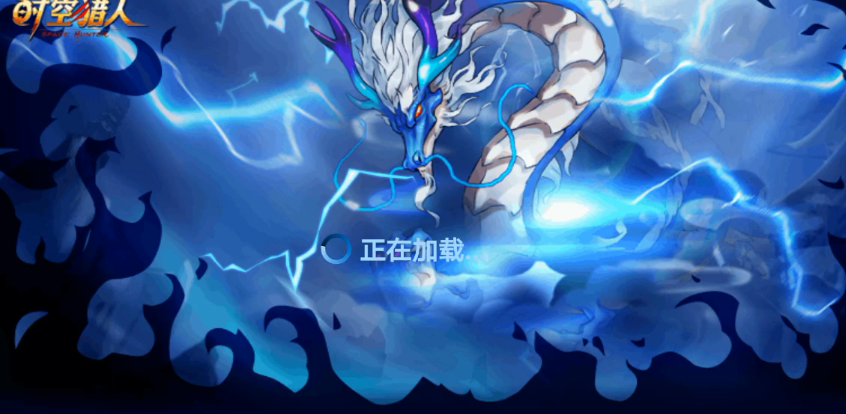 時(shí)空獵人活動(dòng)篇：時(shí)空獵人大事件寄信怎么填空截圖