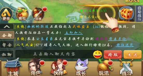 天下五絕怎么玩萌新攻略截圖