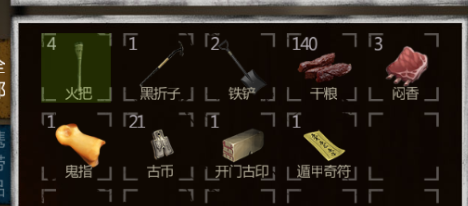 手游長生劫秦始皇102像匯那怎么過，仔細觀擦小人的擺放截圖