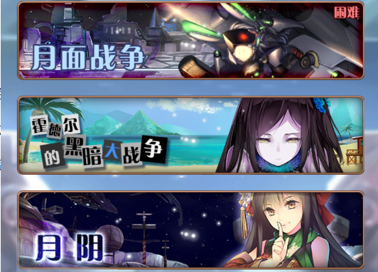 神代梦华谭活动副本月阴怎么打，快速完成困难副本截图