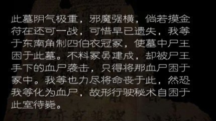 手游長生劫人物只有2星怎么過圖3，盡量避免大型戰(zhàn)斗截圖