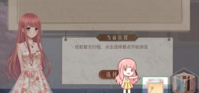 奇跡暖暖漫旅拾夢背景怎么用？解析漫旅拾夢玩法攻略截圖