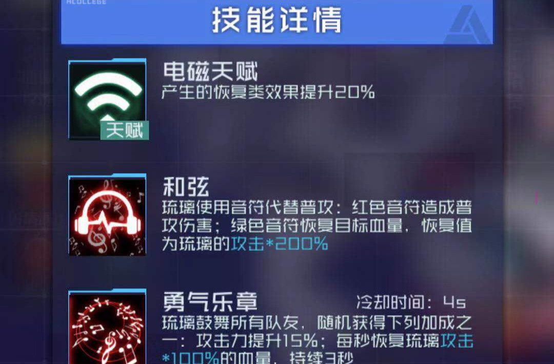 稀有度划分和SP学院获取方法 魂器学院稀有度怎么看截图