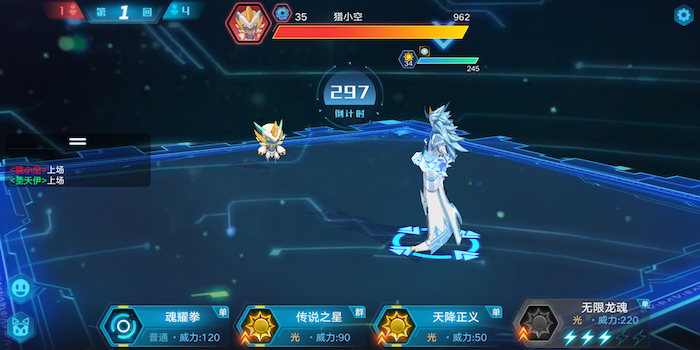奧拉星手游獵空怎么過(guò)？獵空打法詳解！截圖