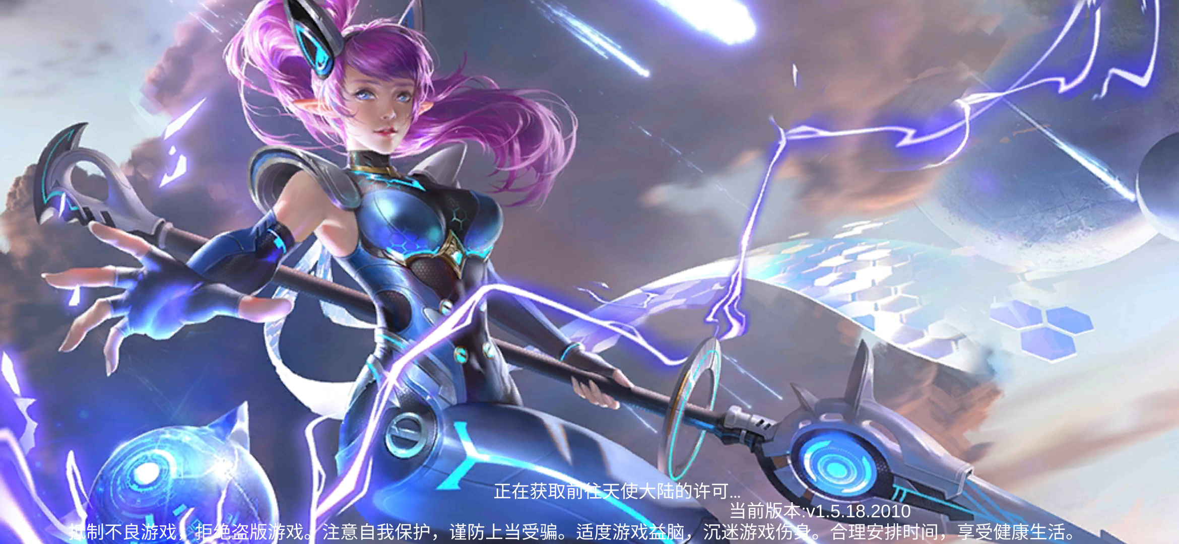 天使圣域在哪下载安装？天使圣域好玩吗？截图