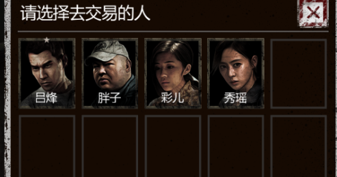 手游長生劫秦始皇陵5湖4海怎么過，正確的選擇湖水狀態(tài)截圖