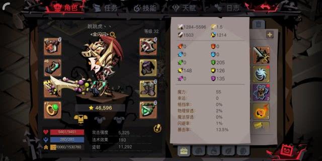 贪婪洞窟2摸金是什么意思，贪婪洞窟2摸金技巧截图