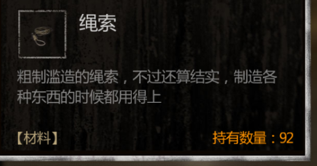 手游长生劫那4波怪物怎么过，精英怪及BOSS打法介绍截图