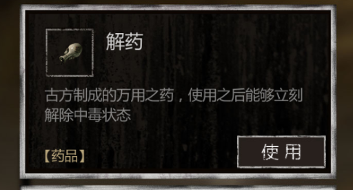 手游長(zhǎng)生劫4個(gè)雕像怎么過(guò)，根據(jù)動(dòng)畫(huà)選擇轉(zhuǎn)動(dòng)方向截圖