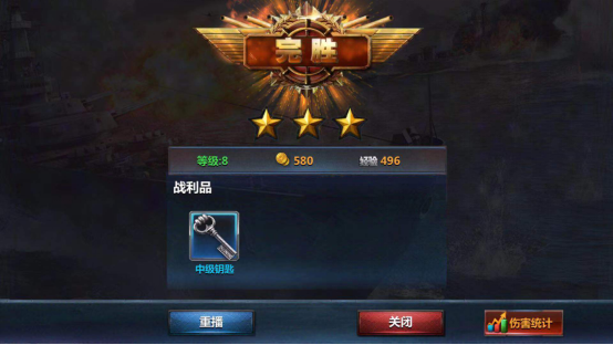 不同隊(duì)形 戰(zhàn)艦帝國怎么布陣強(qiáng)截圖