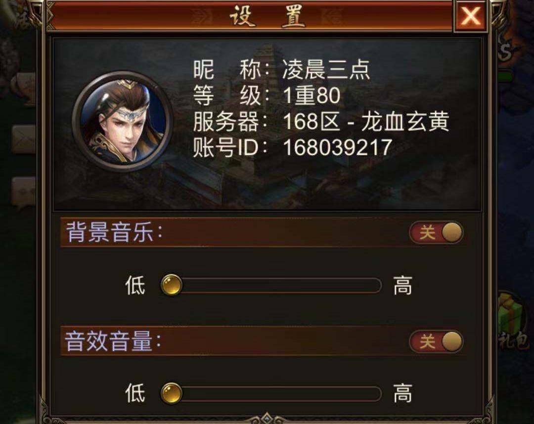 想要渡劫飞升？妲己传渡劫在哪里？截图