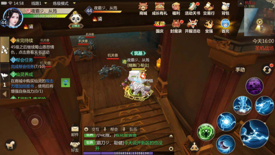 分開攻擊 蜀門手游煉獄2怎么打截圖
