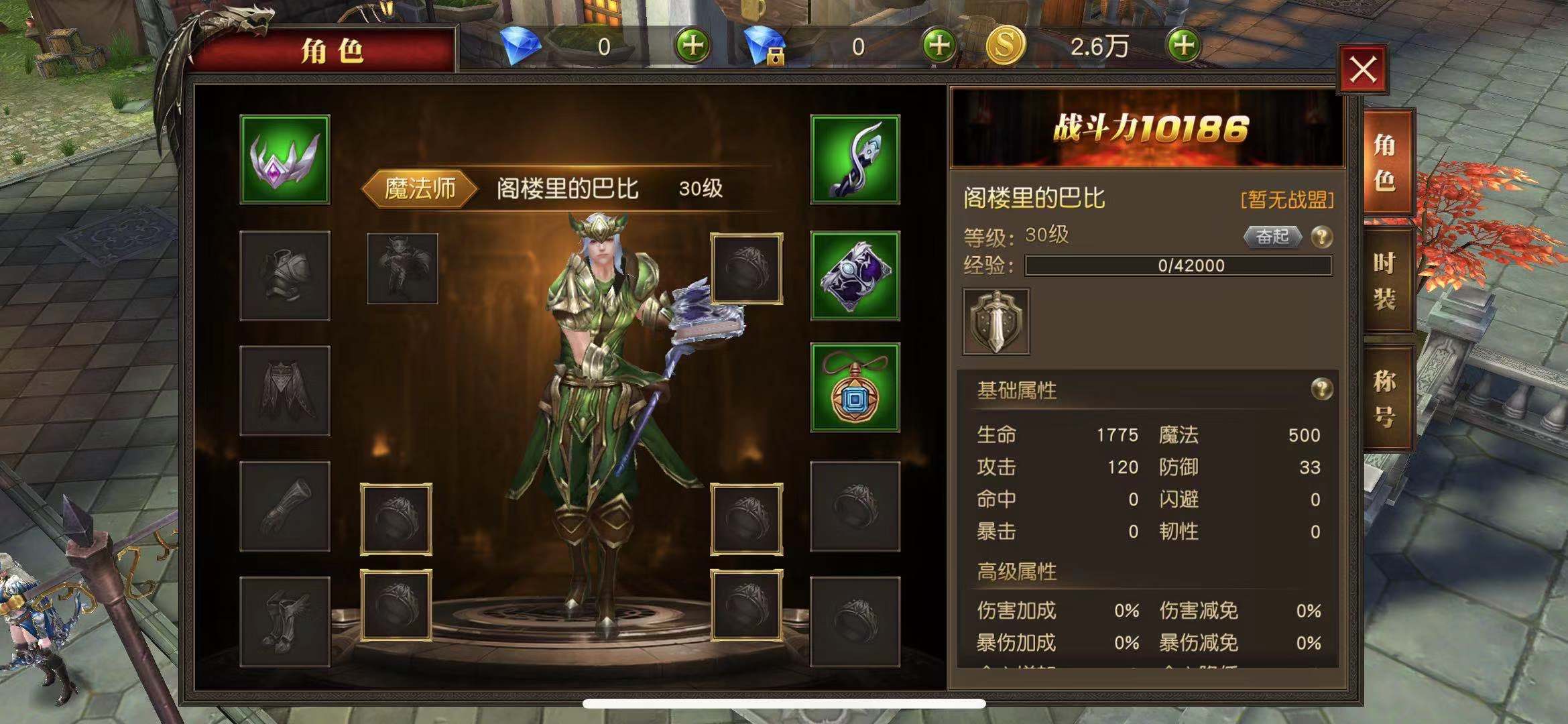 天使紀(jì)元：覺(jué)醒怎么玩萌新攻略截圖