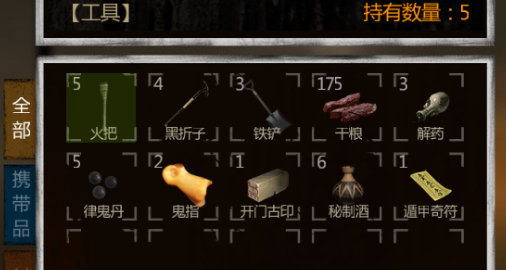 手游长生劫4等妖魂怎么过，妖魂获取地点推荐截图