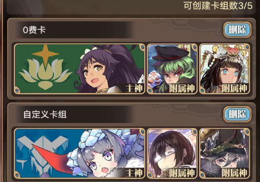 神代夢(mèng)華譚毗濕奴怎么打，這樣才是正神的正確玩法截圖