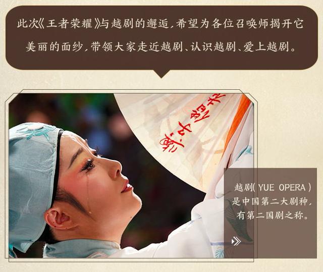 王者榮耀梁祝皮膚怎么獲得？上官婉兒皮膚免費(fèi)領(lǐng)取方法截圖