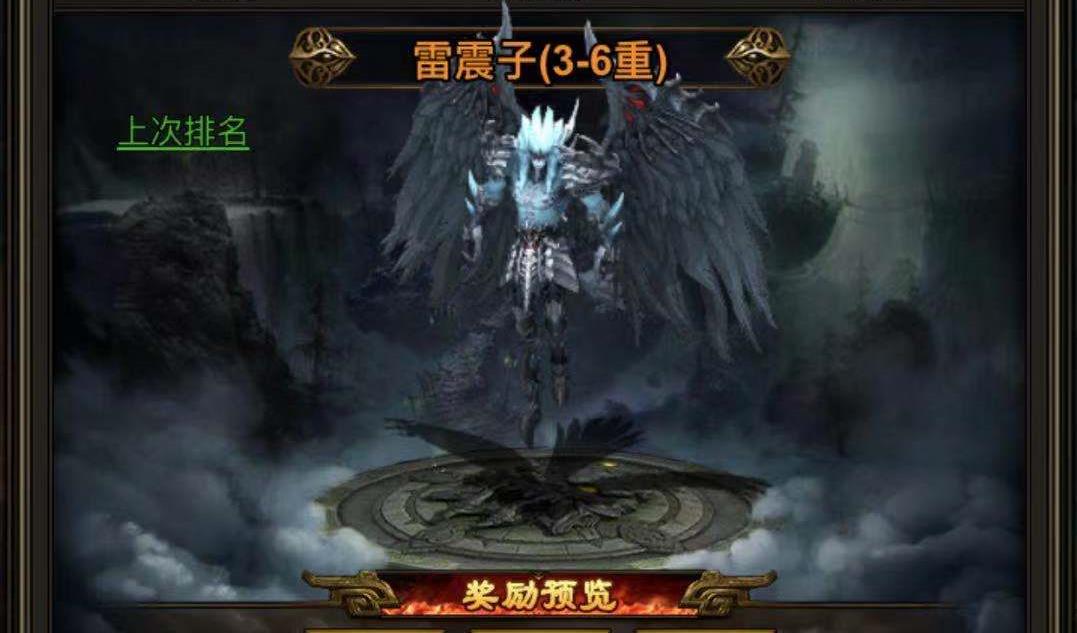 想要通关炼狱？妲己传渡劫炼狱怎么打？截图