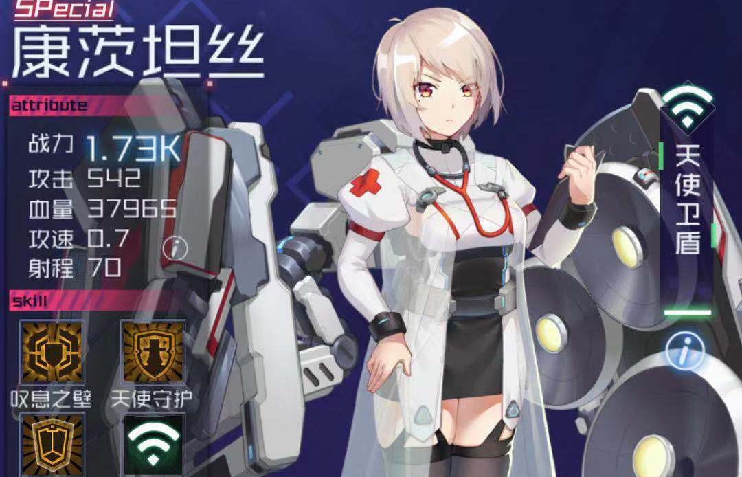 如何晉升初中 魂器學(xué)院怎么升到7年級(jí)截圖