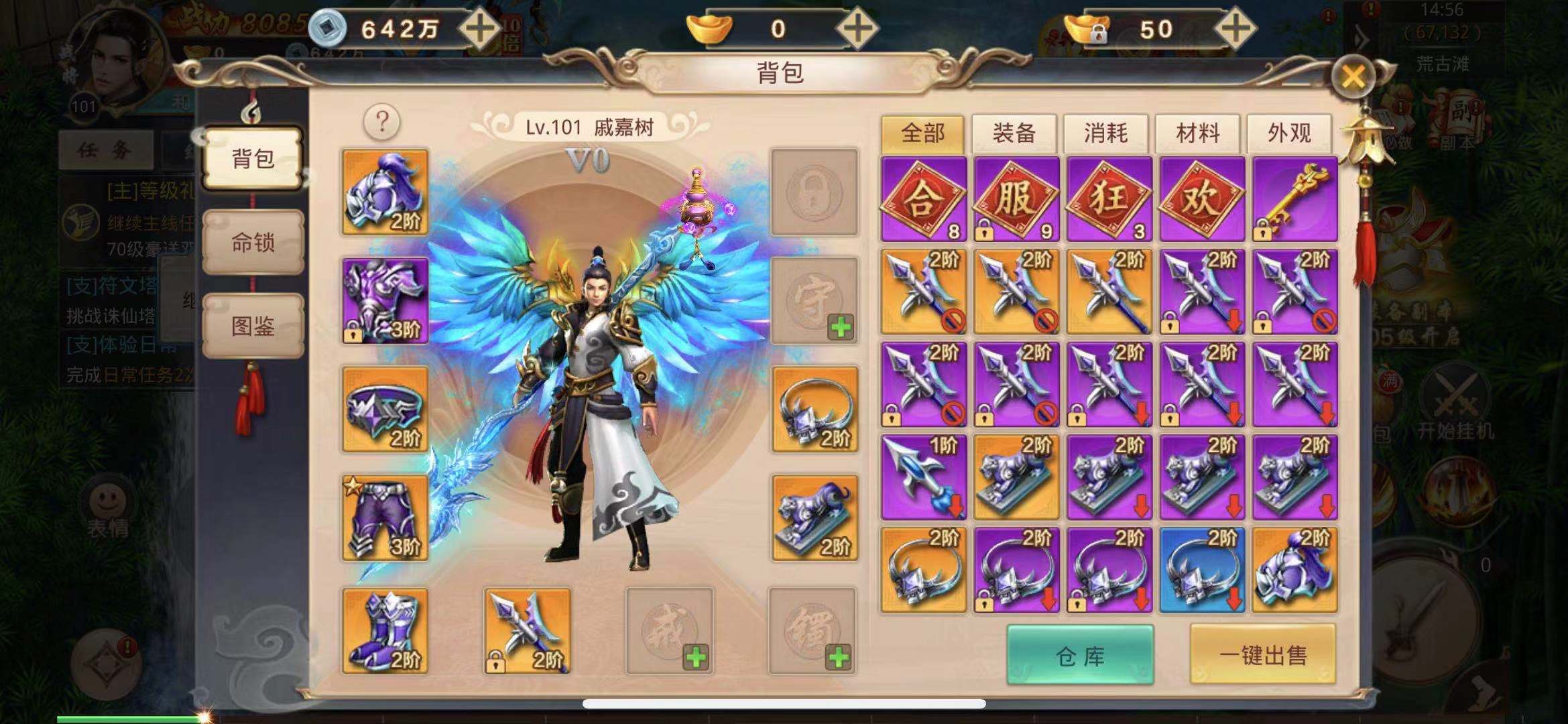 山海仙魔錄怎么玩萌新攻略截圖