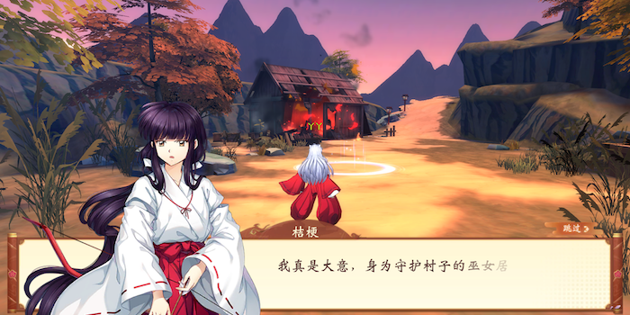 犬夜叉奈落之战神社怎么毁？任务全流程详解！截图