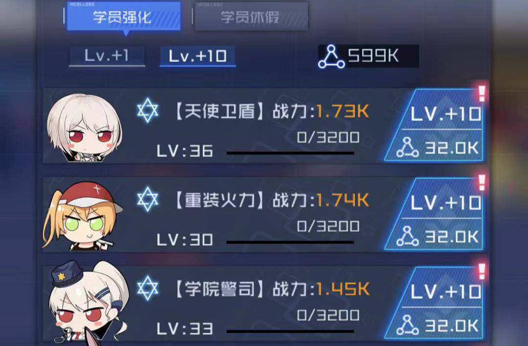 5-10通關(guān)全攻略 魂器學(xué)院5-10攻略截圖
