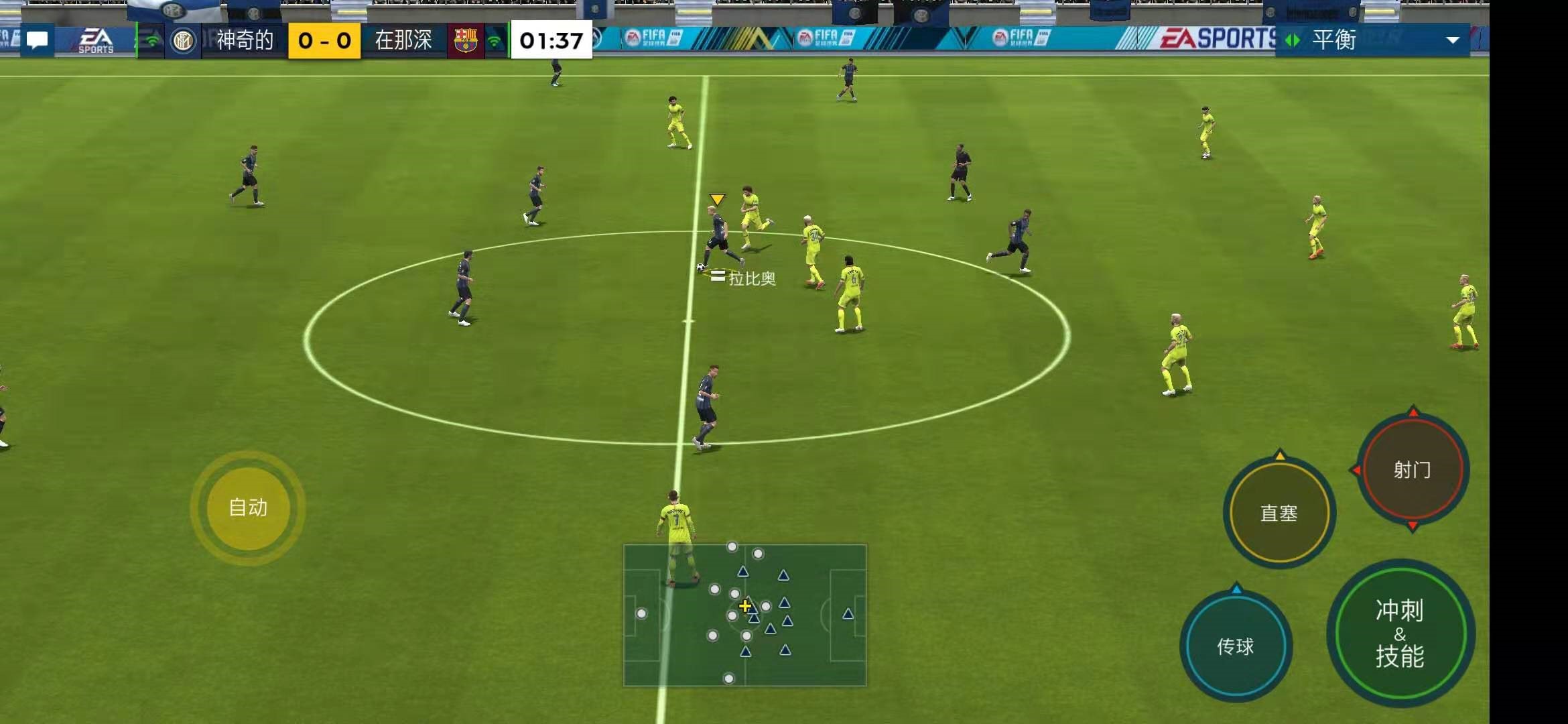 FIFA足球世界怎么玩萌新攻略截圖