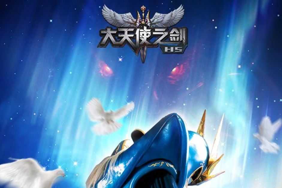 大天使之剑h5怎么过地图boss？野外BOSS怎么打？截图