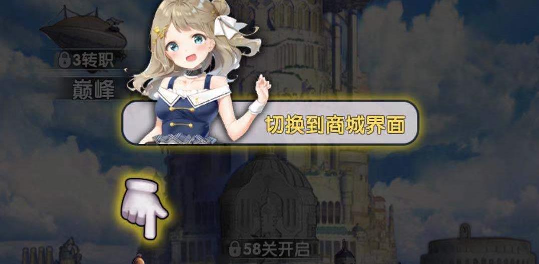 月神宝藏怎么玩萌新攻略截图