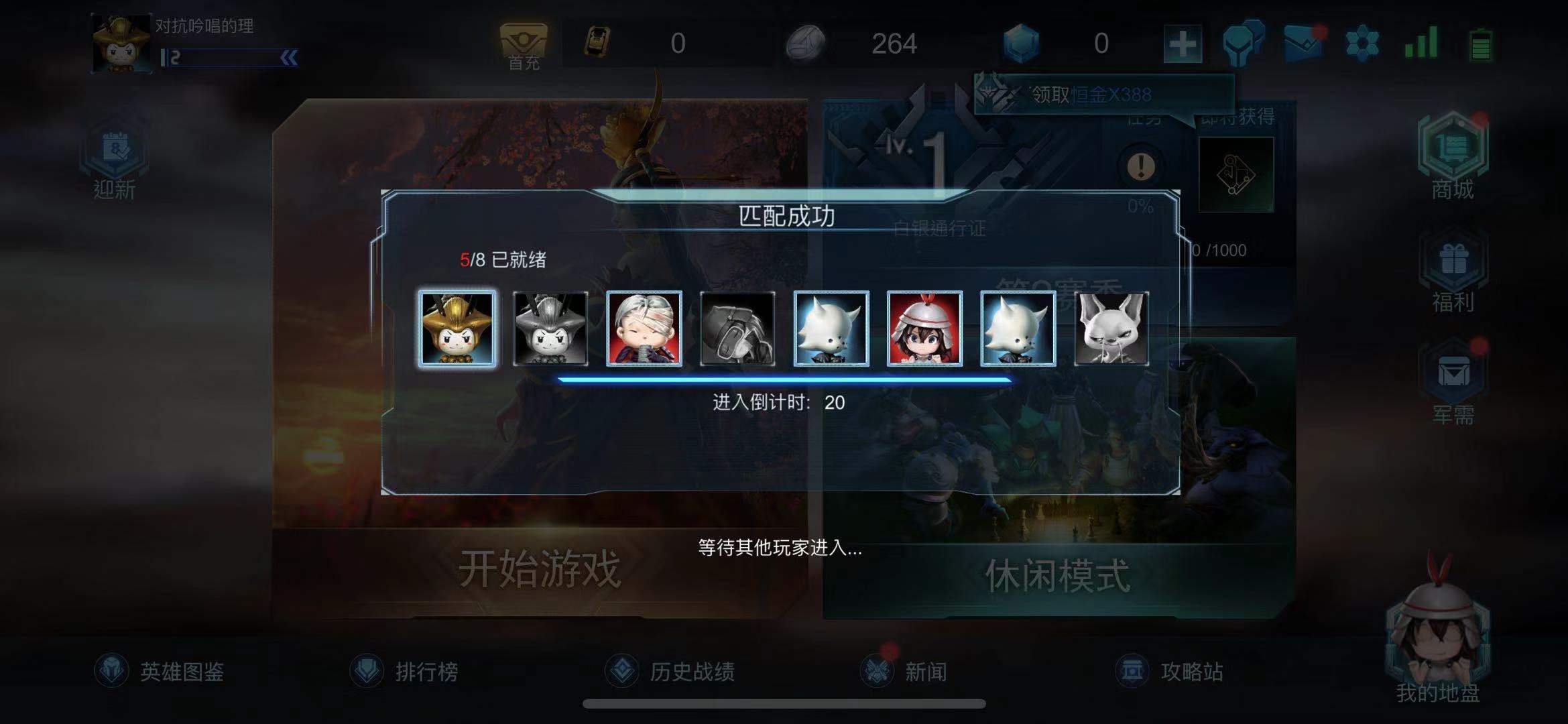 战争艺术怎么玩萌新攻略截图