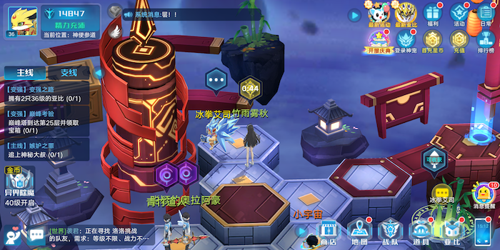 奥拉星手游冰拳艾司怎么进化？怎么得冰拳艾司？截图