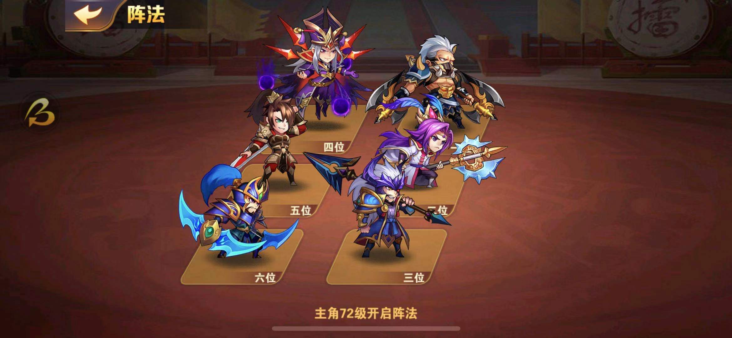 夏侯惇陣容太過強力，放開那三國2怎么打夏侯惇隊？截圖