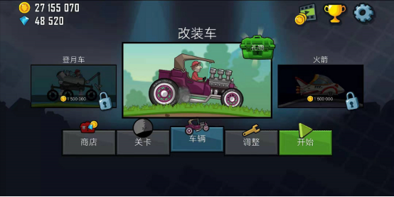 超舒服的改裝車 登山賽車?yán)蠣斳囋趺从媒貓D