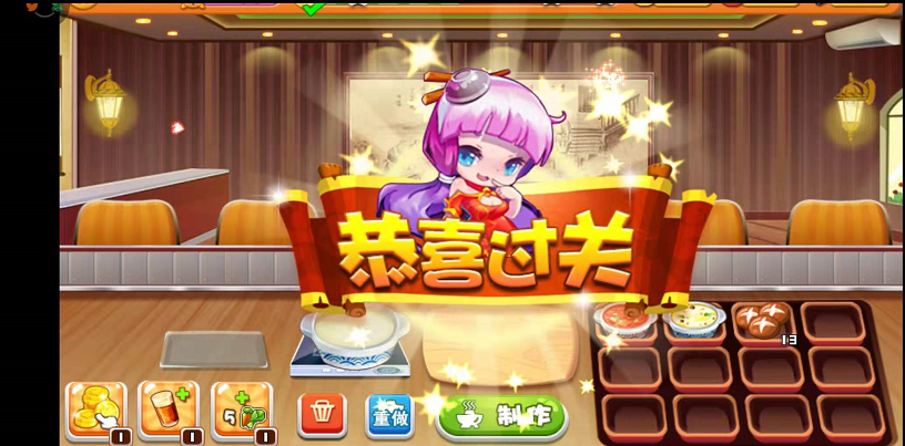 开心火锅店怎么玩萌新攻略截图