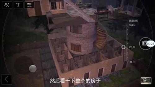 明日之后防拆家有什么技巧？解析防拆家房屋建筑技巧截圖
