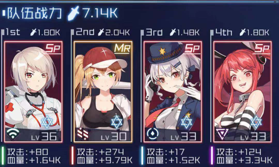 3-10通關(guān)全解 魂器學(xué)院3-10攻略截圖