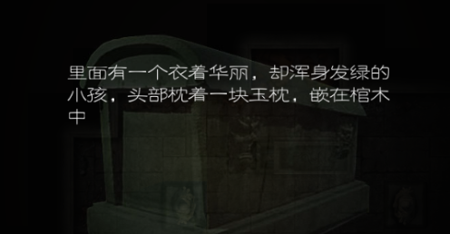 手游長生劫圖4術(shù)士怎么過，教你如何戰(zhàn)勝鬼谷老人截圖