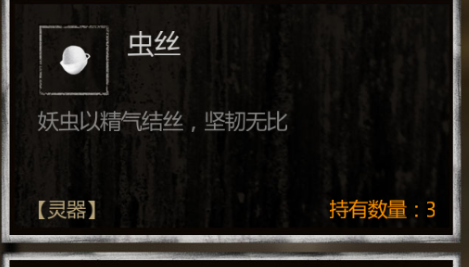 手游長生劫天宮4圣獸怎么過，機(jī)關(guān)破解流程介紹截圖