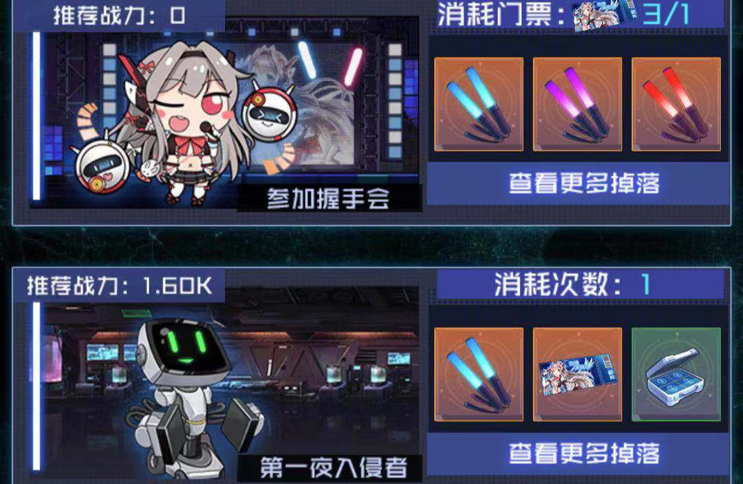 提升等级突破 魂器学院怎么突破截图